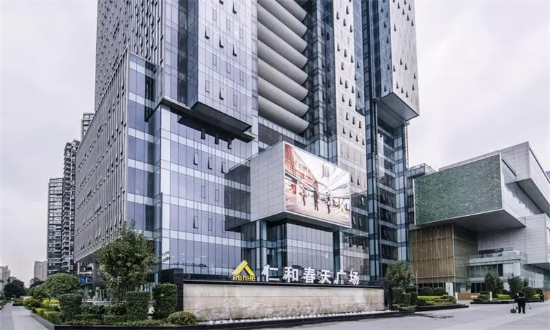 仁和春天广场