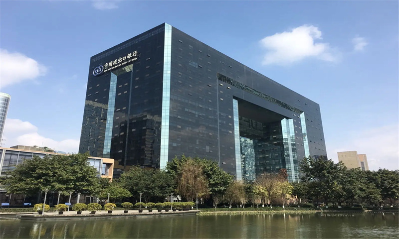拉德方斯大厦