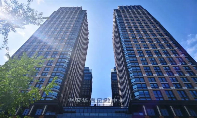 中国华商金融中心