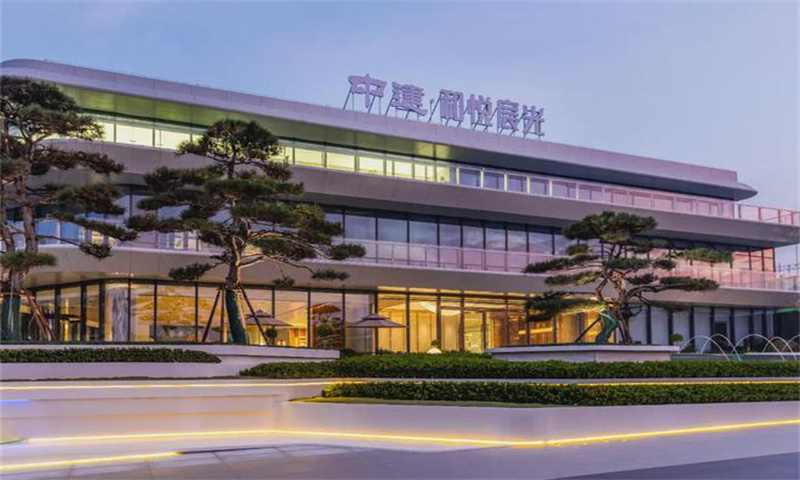 宸光和悦