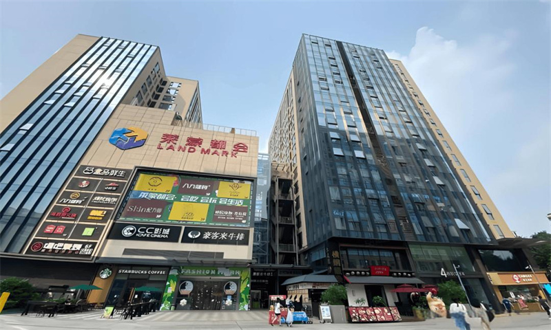 莱蒙置地广场