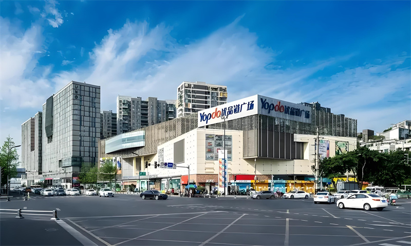 城北优品道