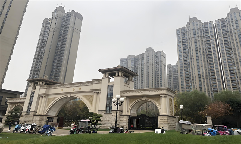 恒大帝景